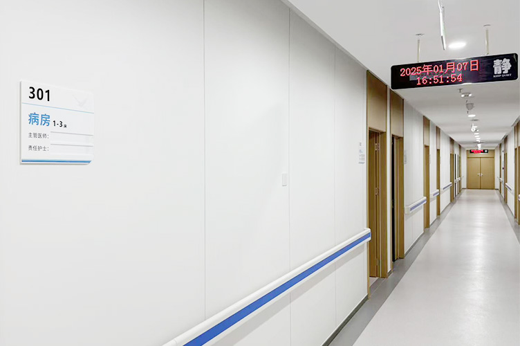 敞亮的就诊环境
